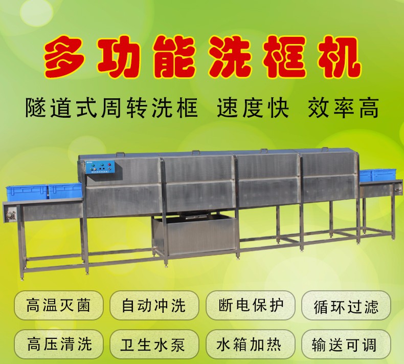 濰坊科華豆芽機有限公司