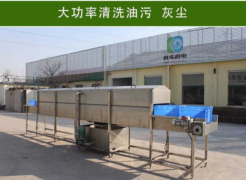 濰坊科華豆芽機有限公司